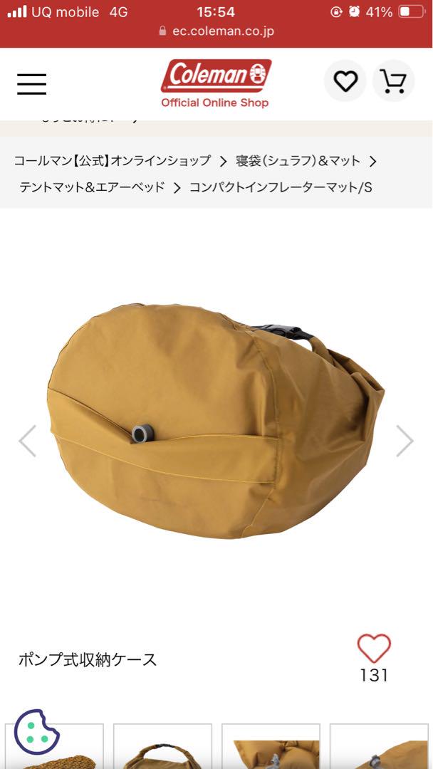 BPMさん専用【新品】 Coleman コンパクトインフレーターマット/S ブラ