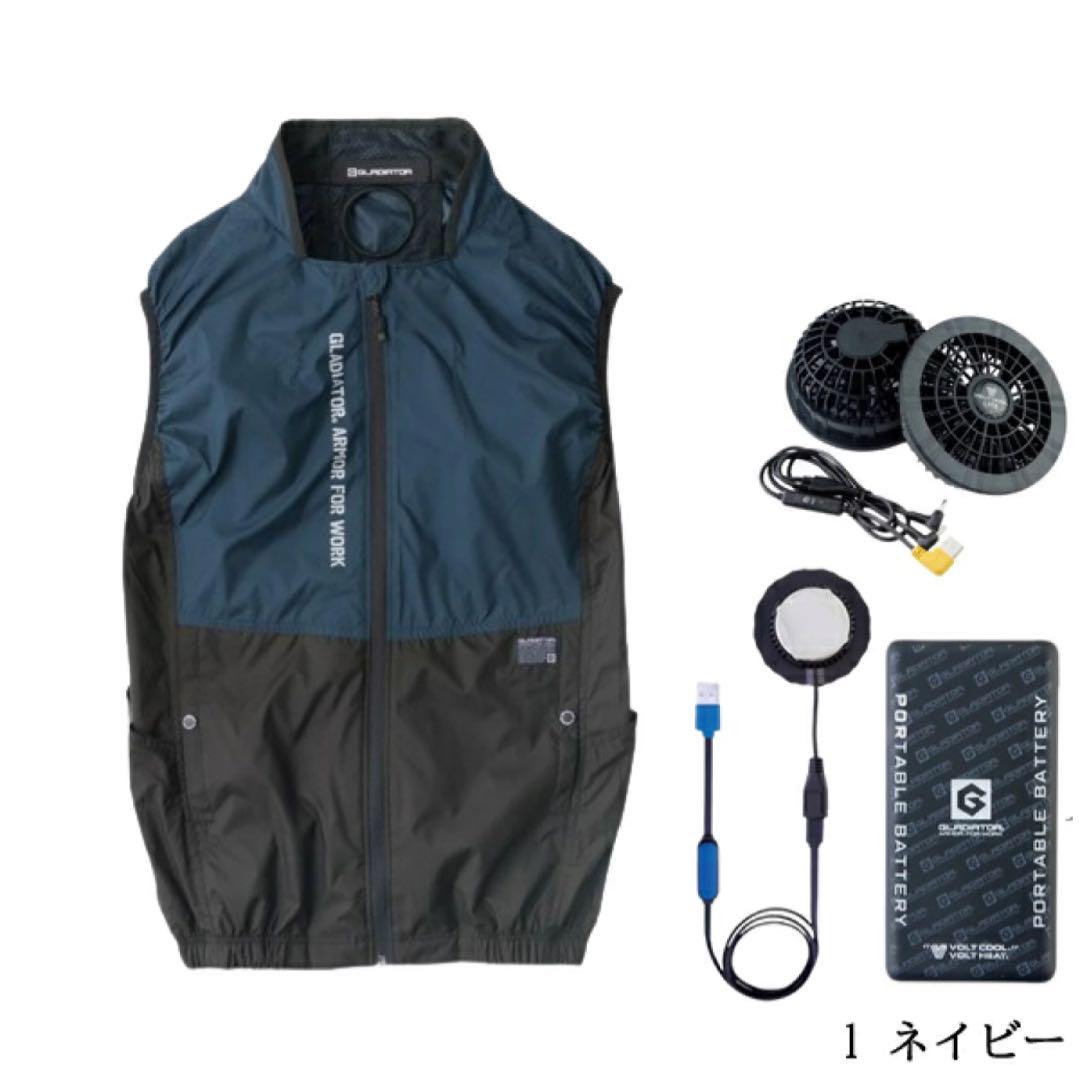 【新品未開封】ボルトクールベストセットLサイズ