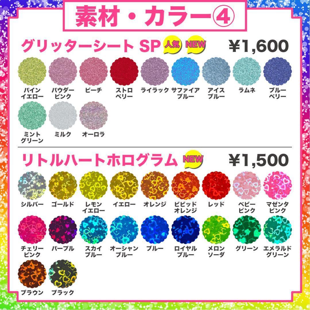 6月26日まで【☆】さま専用ページ　オーダー 名前 うちわ 文字 連結 パネル