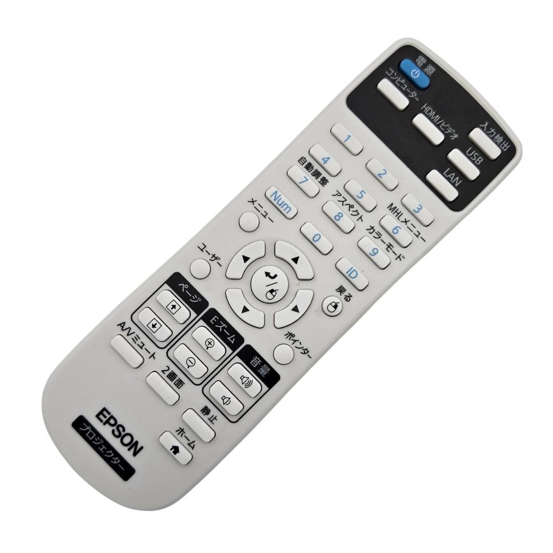 EB-1785W 3