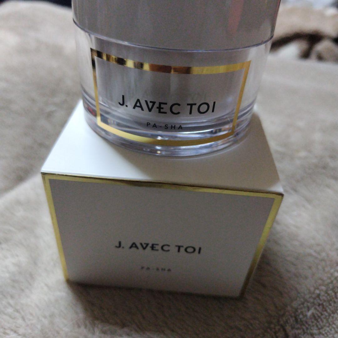 未使用品　J. AVEC TOI トリートメントクリーム パシャII 100g 未開封・新品】J avec toi トリートメントクリーム パシャII