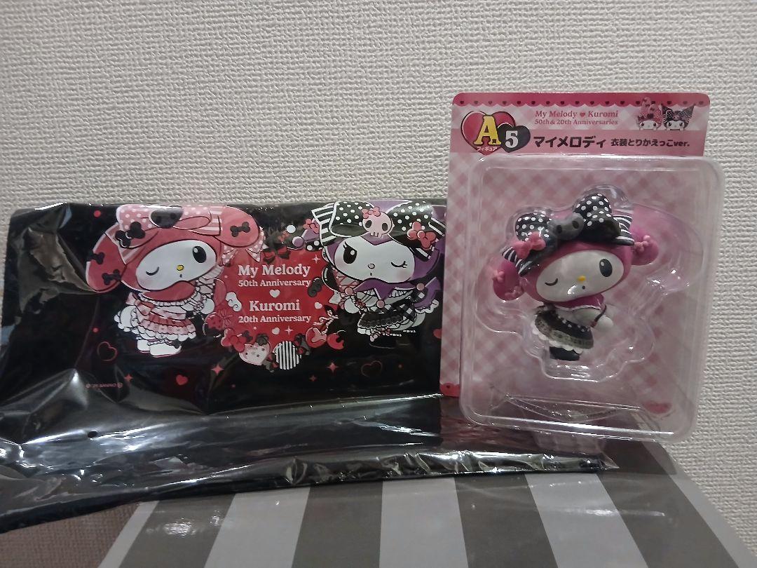 Happyくじ 一番くじ Anniversaries マイメロ＆クロミくじ 特賞