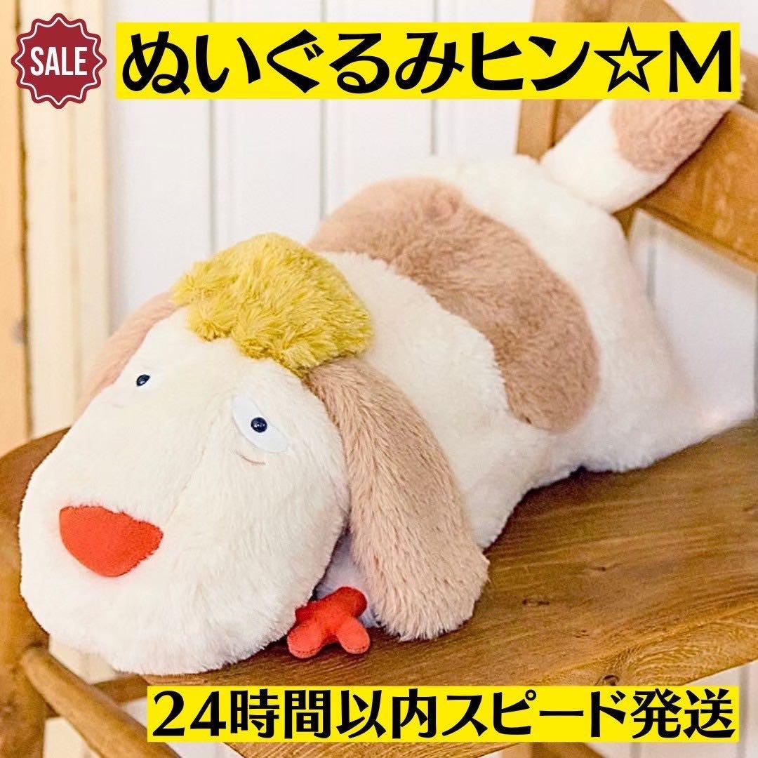 新品 超美品 タグ付き ジブリ ハウルの動く城 ぬいぐるみ ヒン M レア