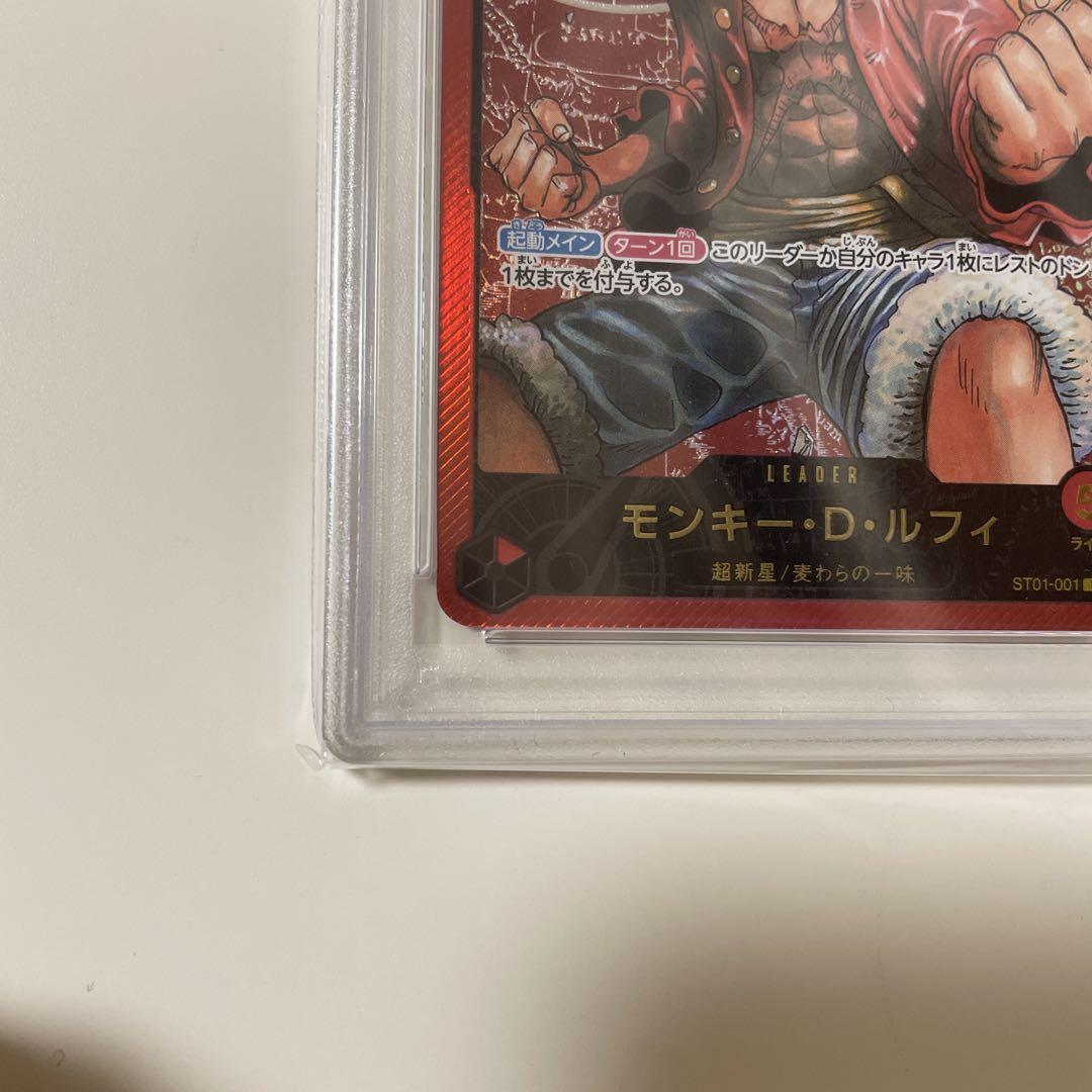 PSA10】モンキー・D・ルフィ L ST01-001 レカフィグ 金文字