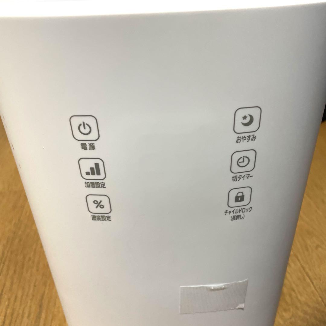 【トミー】アイリスオーヤマ上給水ハイブリッド加湿器UHK-500-W