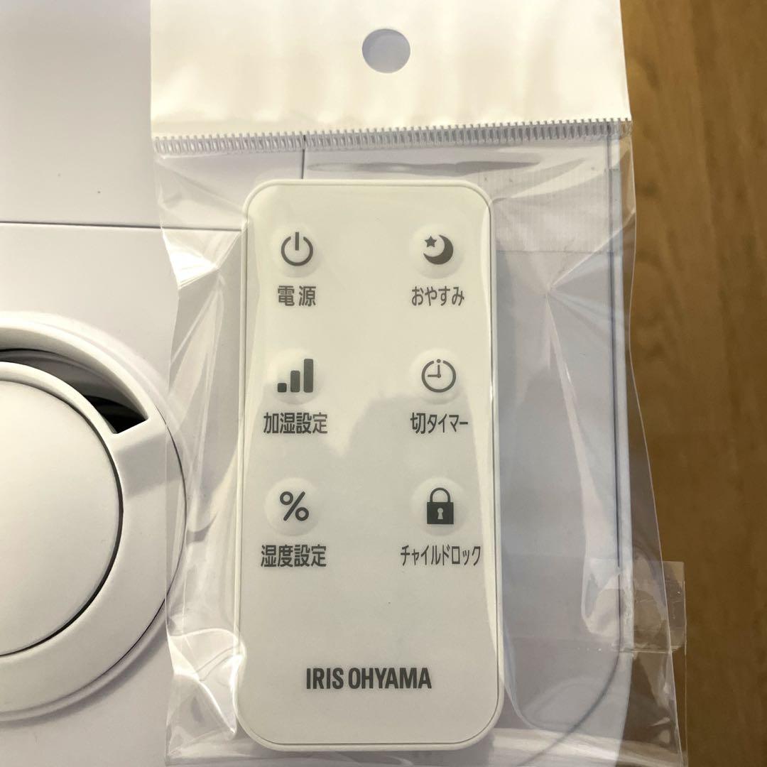 【トミー】アイリスオーヤマ上給水ハイブリッド加湿器UHK-500-W