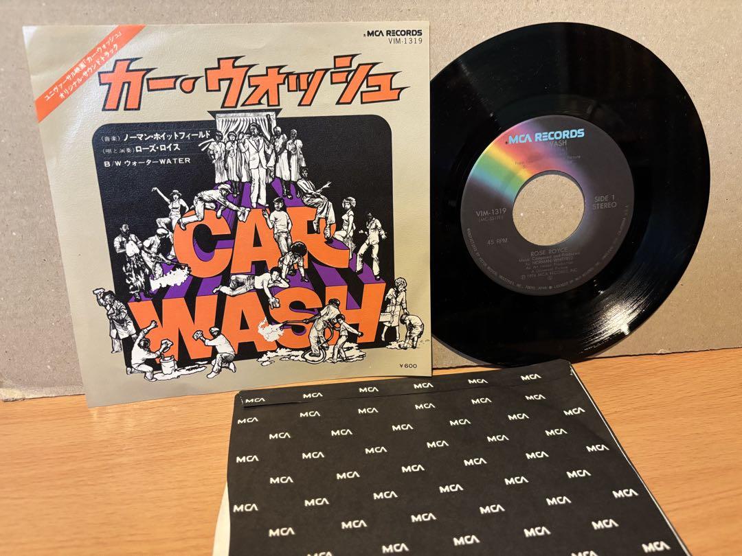 カーウォッシュ