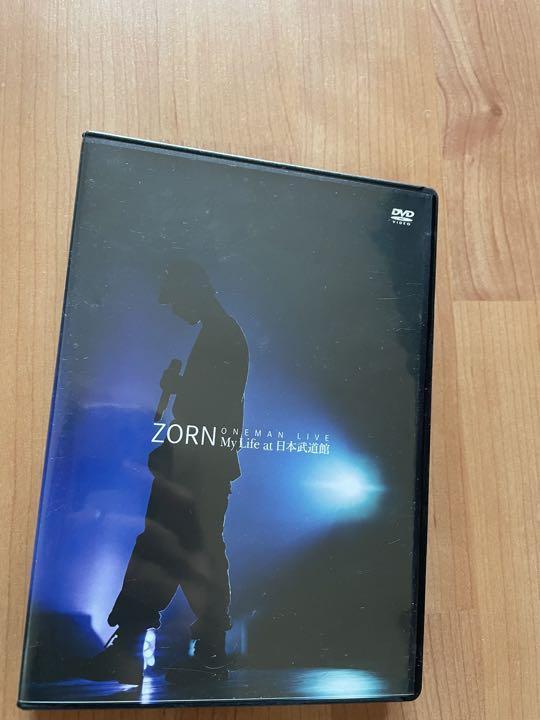 ZORN/ONEMAN LIVE My Life at 日本武道館 生産限定盤