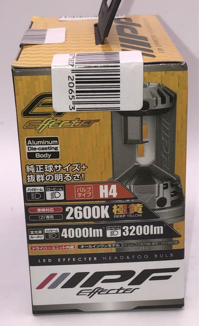 新品　IPF E144HFB ハロゲンヘッドライト　イエロー