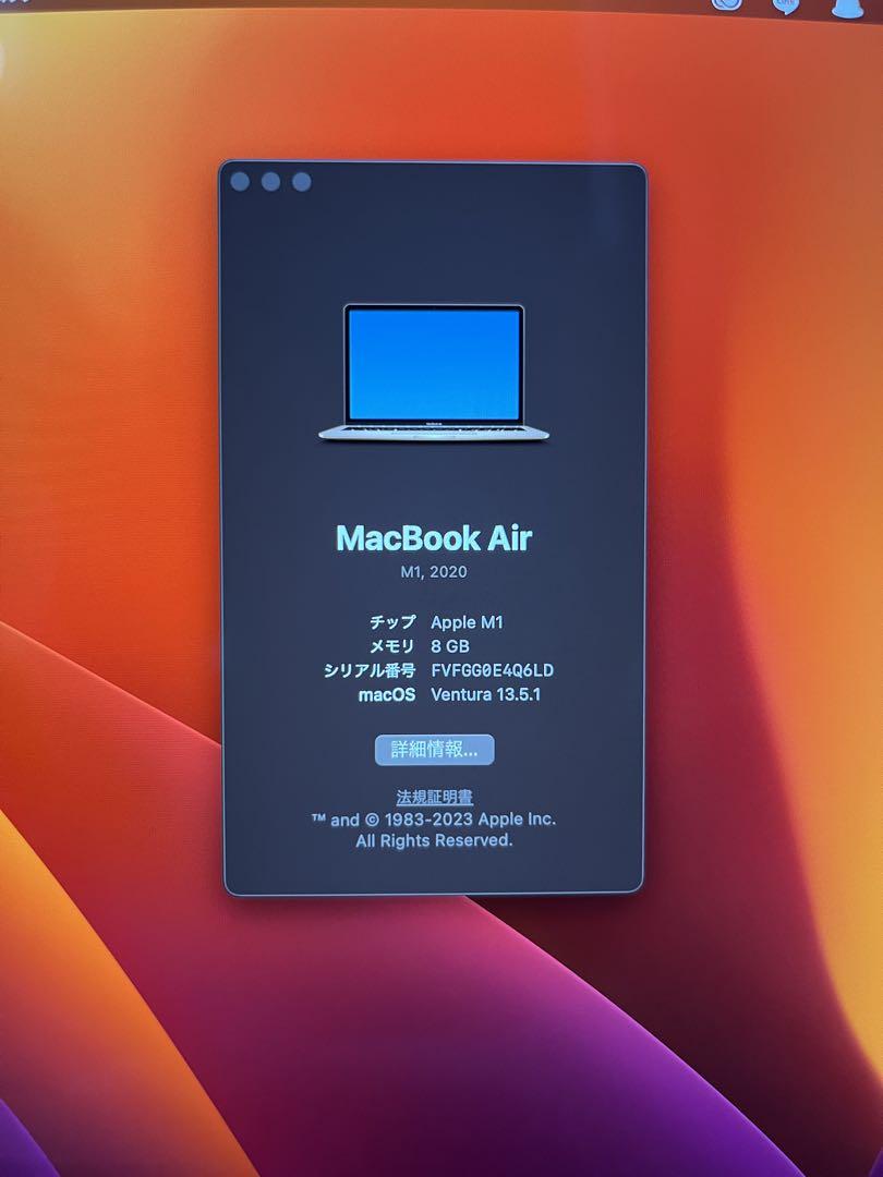 【おまけ付き】MacBook Air M1 8GB  SSD 512GB 美品