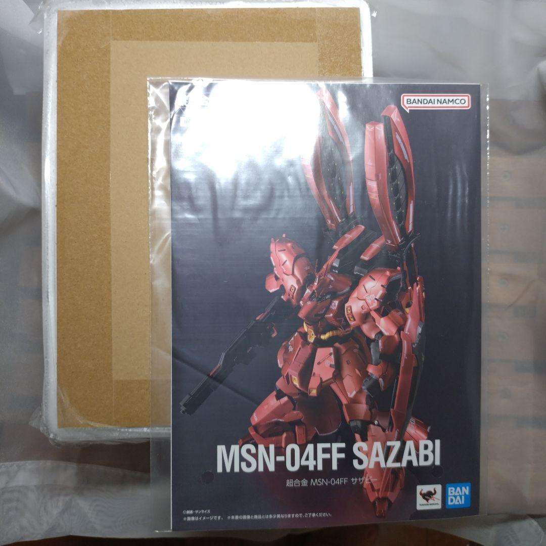 魂ウェブ超合金「MSN-04FF SAZABI サザビー」