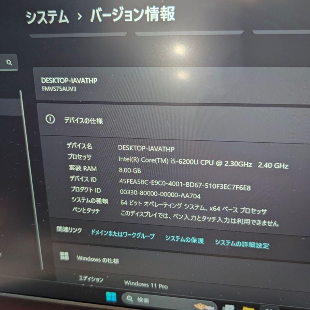 富士通 LIFEBOOK SH75/X ノート PC SSD120GB