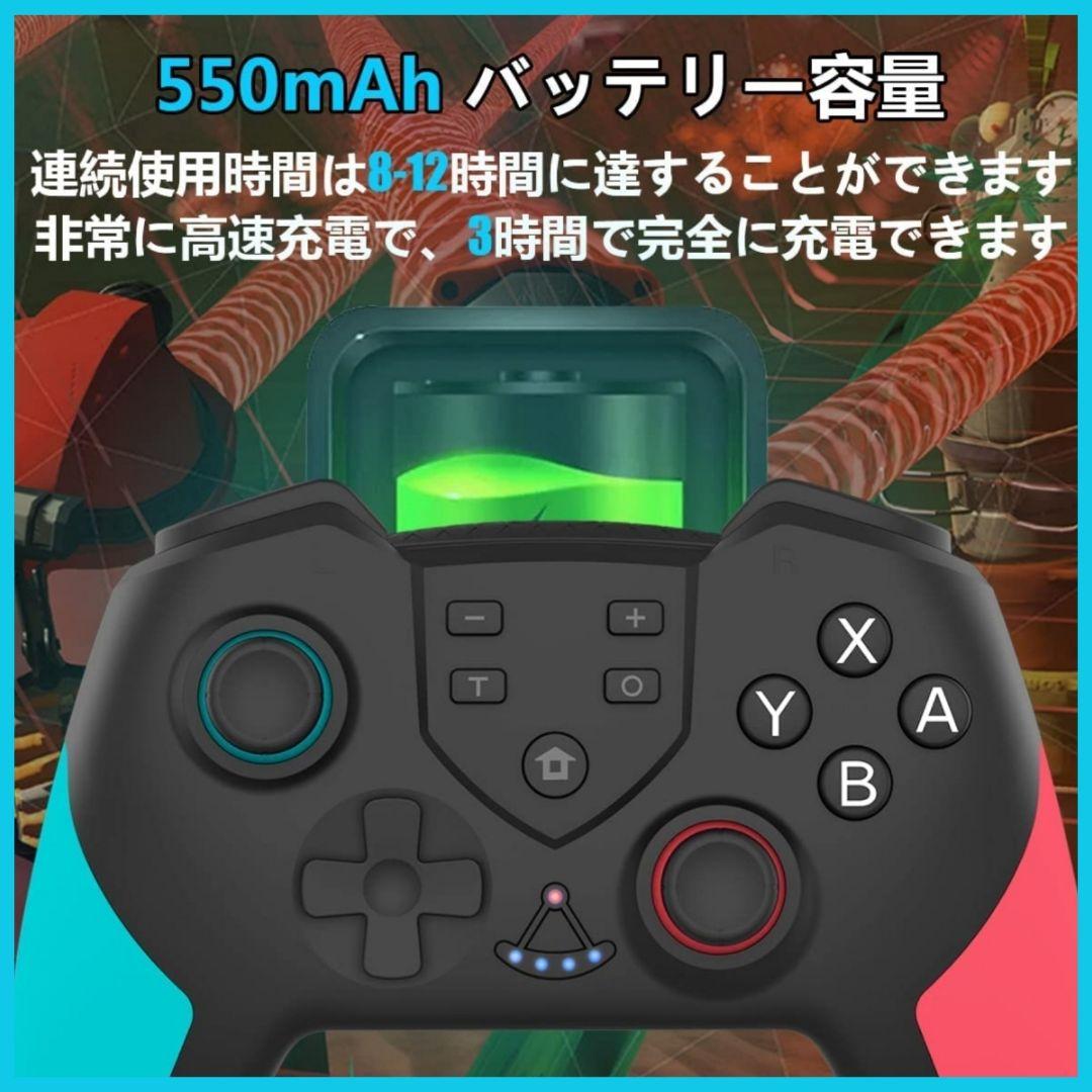 ４個セット新品マクロ機能付きSwitchコントローラーワイヤレススイッチプロコン
