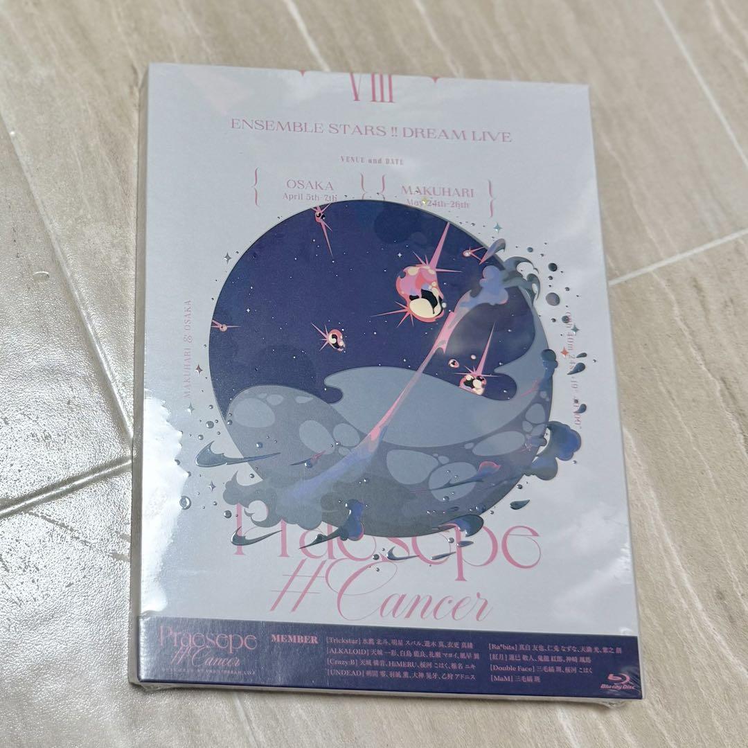 Amazon.co.jp: あんさんぶるスターズ！！DREAM LIVE -8th Tour