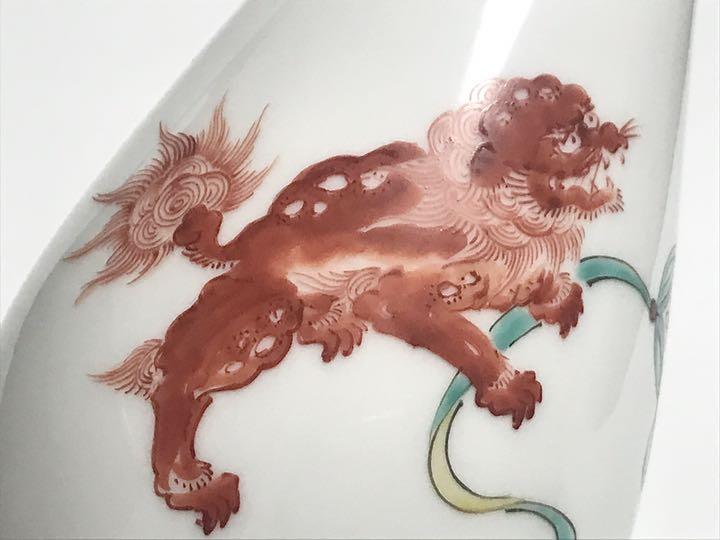 豊富な 骨董 作家物 酒井田柿右衛門 鞠 獅子 花瓶 一輪挿し 3GlxL-m66616513379 品質保証SALE