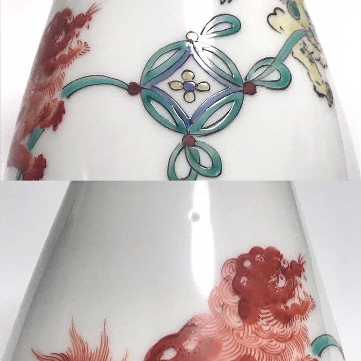 豊富な 骨董 作家物 酒井田柿右衛門 鞠 獅子 花瓶 一輪挿し 3GlxL-m66616513379 品質保証SALE