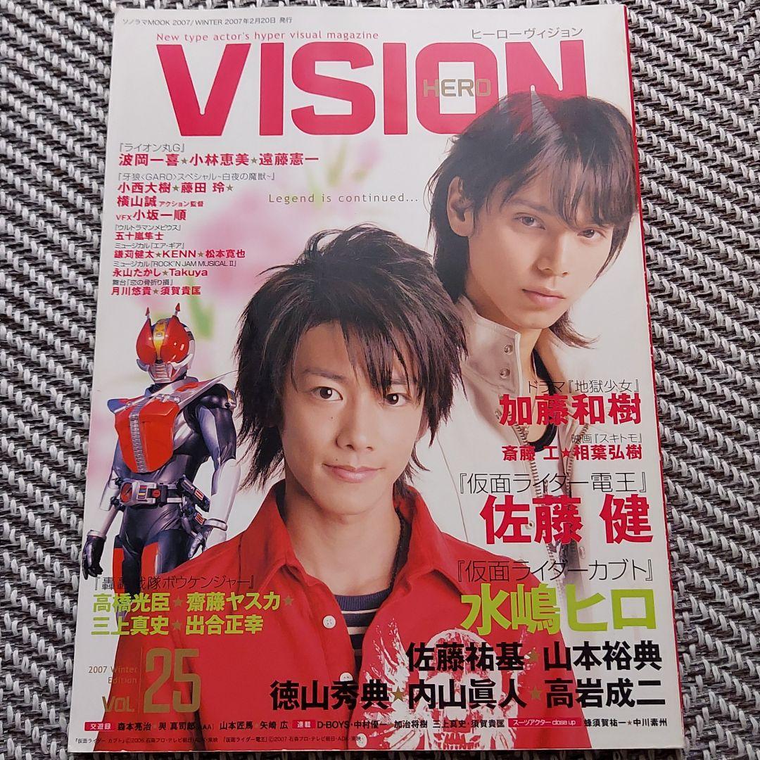 Kamen Rider ZX: Birth of the 10th! Kamen Riders All Together