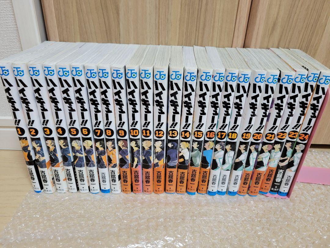 ハイキュー!!1~45巻 全巻セット 新品3冊付き - cna.gob.bo ハイキュー!!1~45巻 全巻セット 新品3冊付き - cna.gob.bo