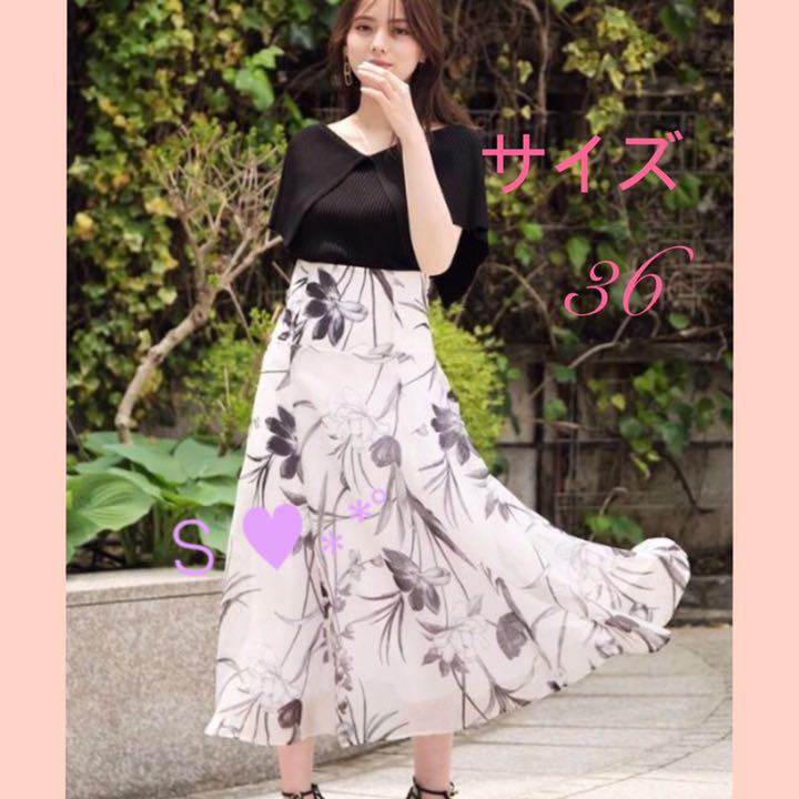 9920円 バーゲンで Mystrada❤︎サマーフラワースカート