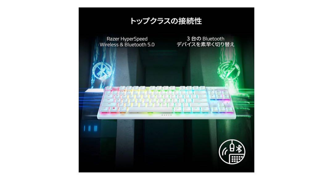 Razer DeathStalker V2 Pro Tenkeyless JP