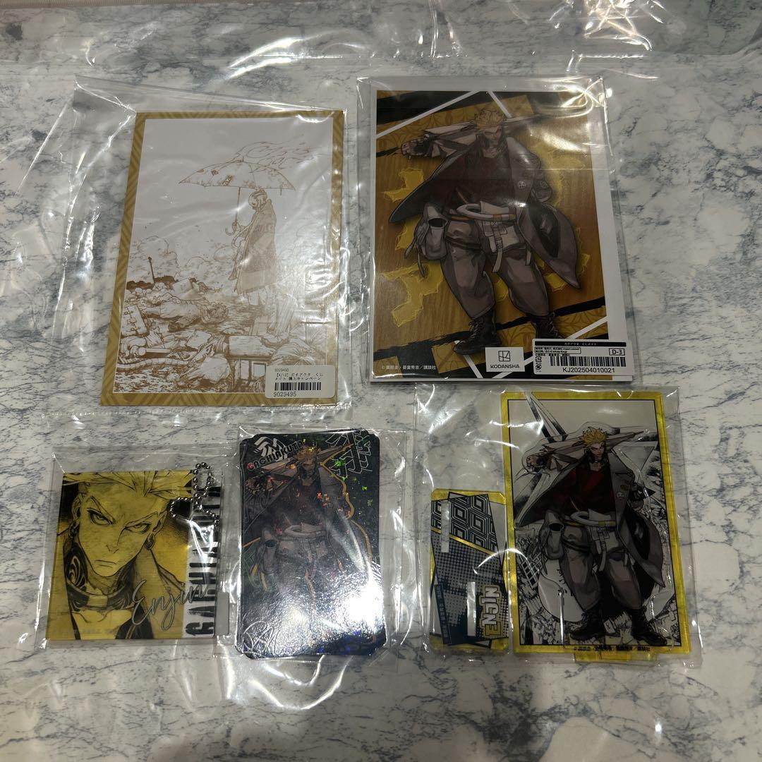 ガチアクタ くじメイト エンジン 缶バッジ アクリルスタンド ガチアクタ くじメイト エンジン ポストカード 缶バッジ カード