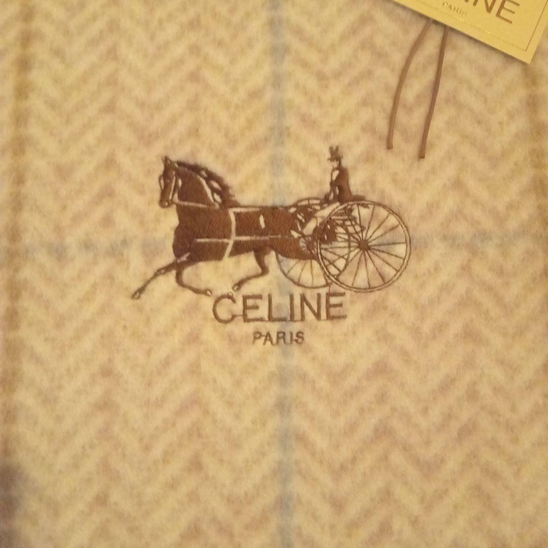 新品未使用　ウール100%　CELINE　純毛毛布　西川産業