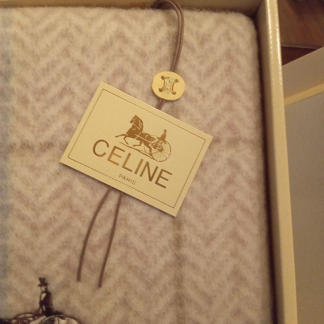 新品未使用　ウール100%　CELINE　純毛毛布　西川産業