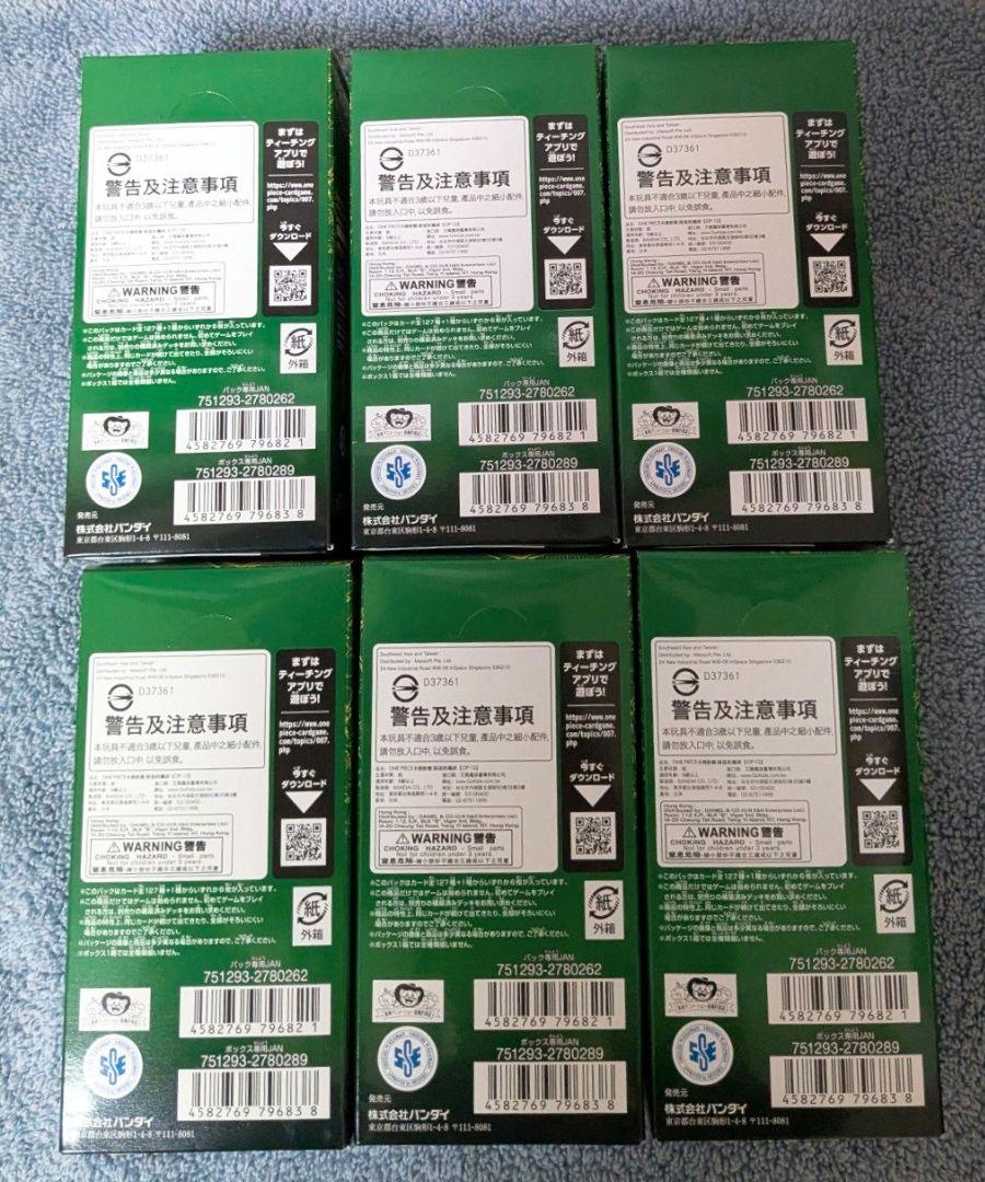 師弟の絆 新品未開封 テープ付き 6BOX - メルカリ