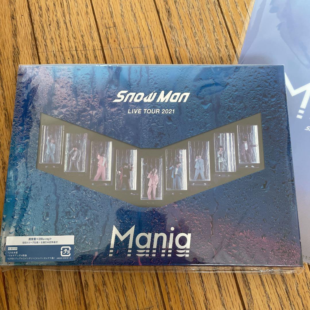 SnowMan LIVETOUR2021 Mania Blu-ray初回スリーブ Amazon.co.jp: Snow Man LIVE TOUR 2021 Mania(Blu-ray3枚組