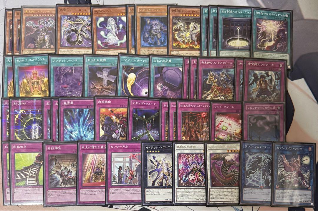 遊戯王OCG デュエルモンスターズ デッキまとめ
