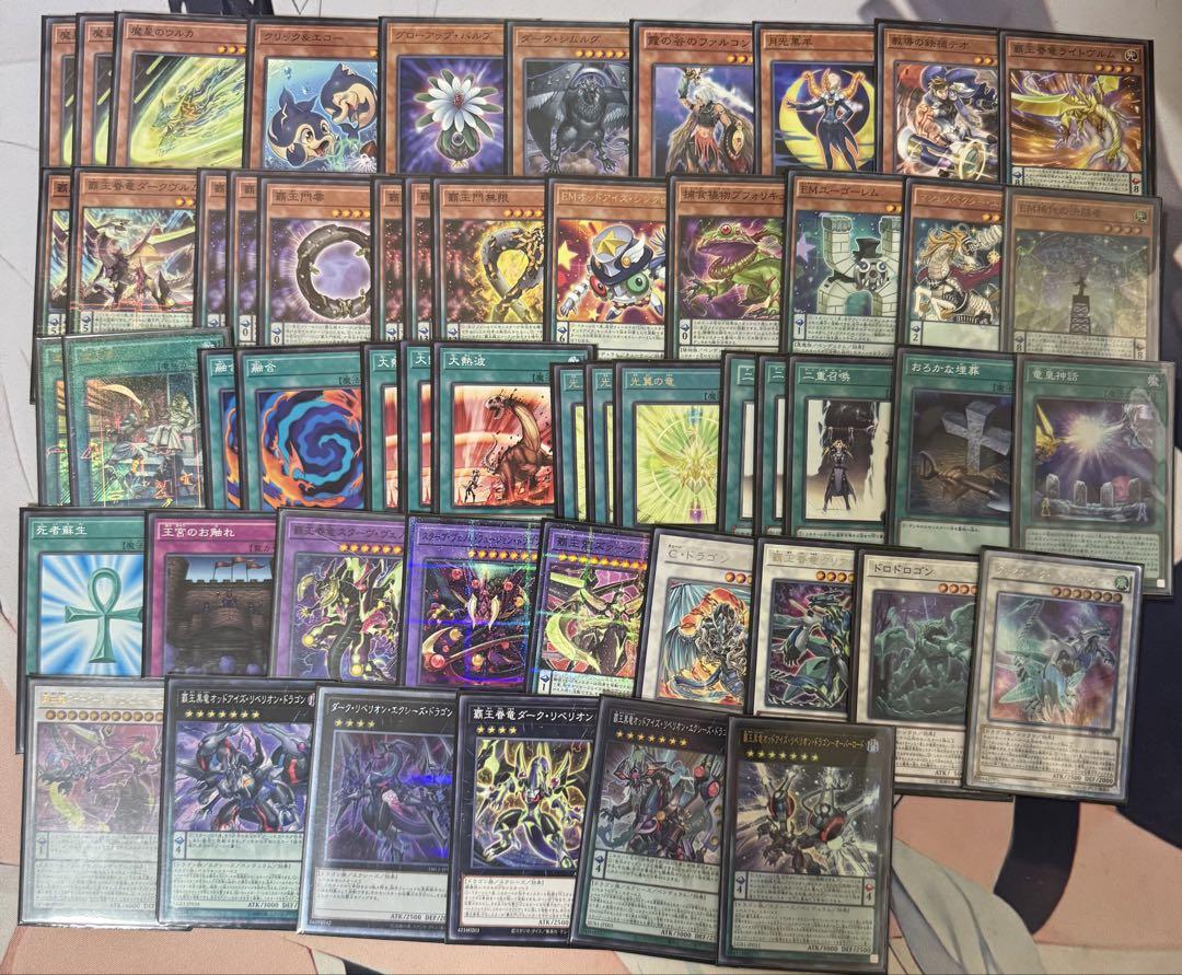 遊戯王OCG デュエルモンスターズ デッキまとめ