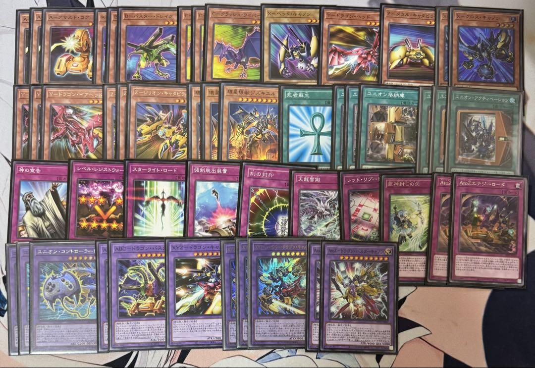 遊戯王OCG デュエルモンスターズ デッキまとめ