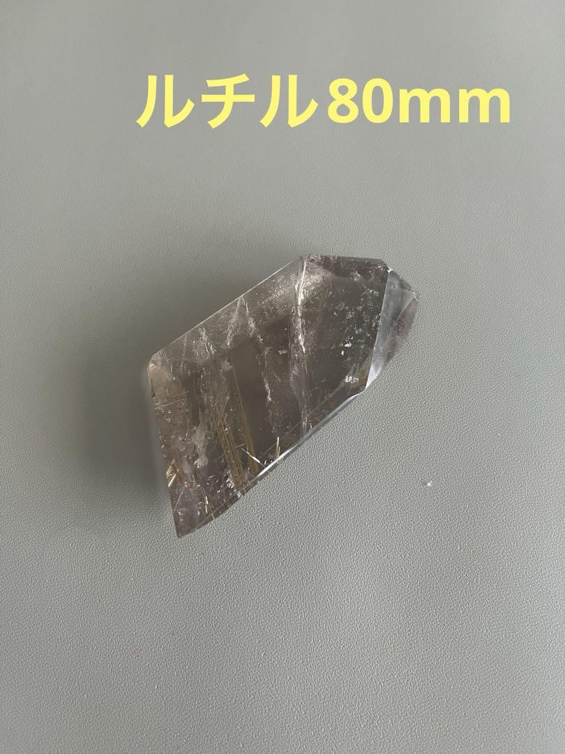 天然石 ルチルクォーツ フリーカット 原石 gm-rtr-29.jpg