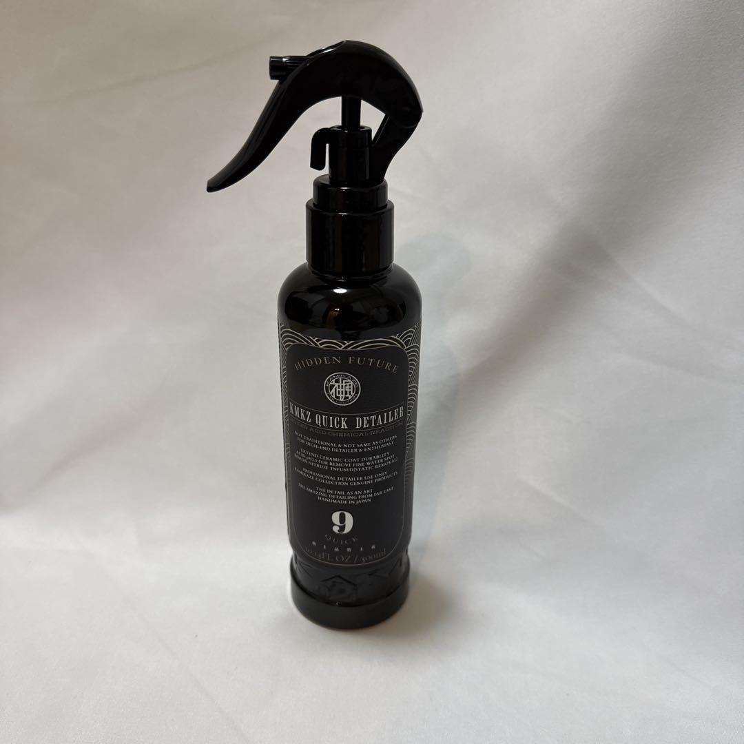 【新品未開封】KMKZ QUICK DETAILER 2.0 300ml