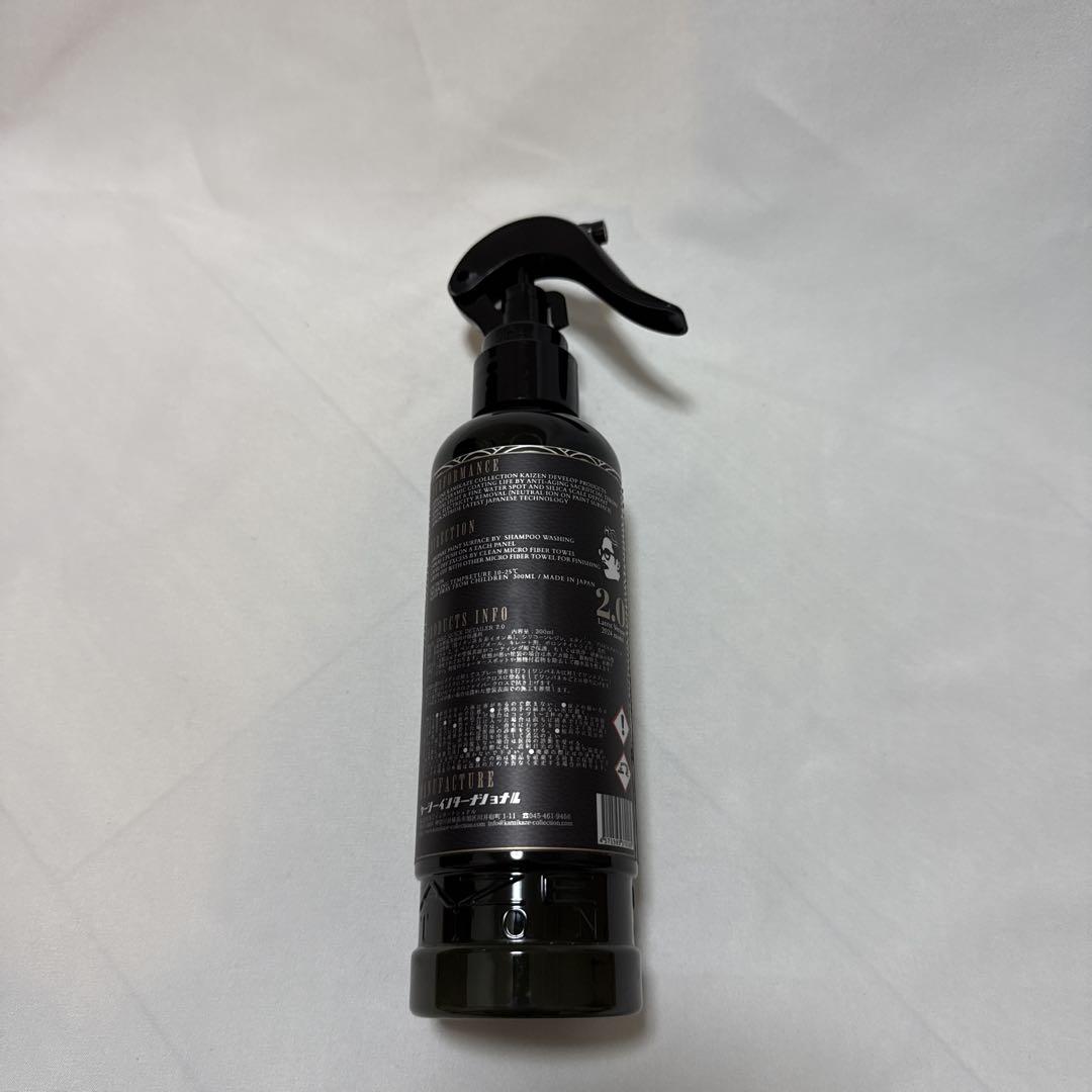 【新品未開封】KMKZ QUICK DETAILER 2.0 300ml