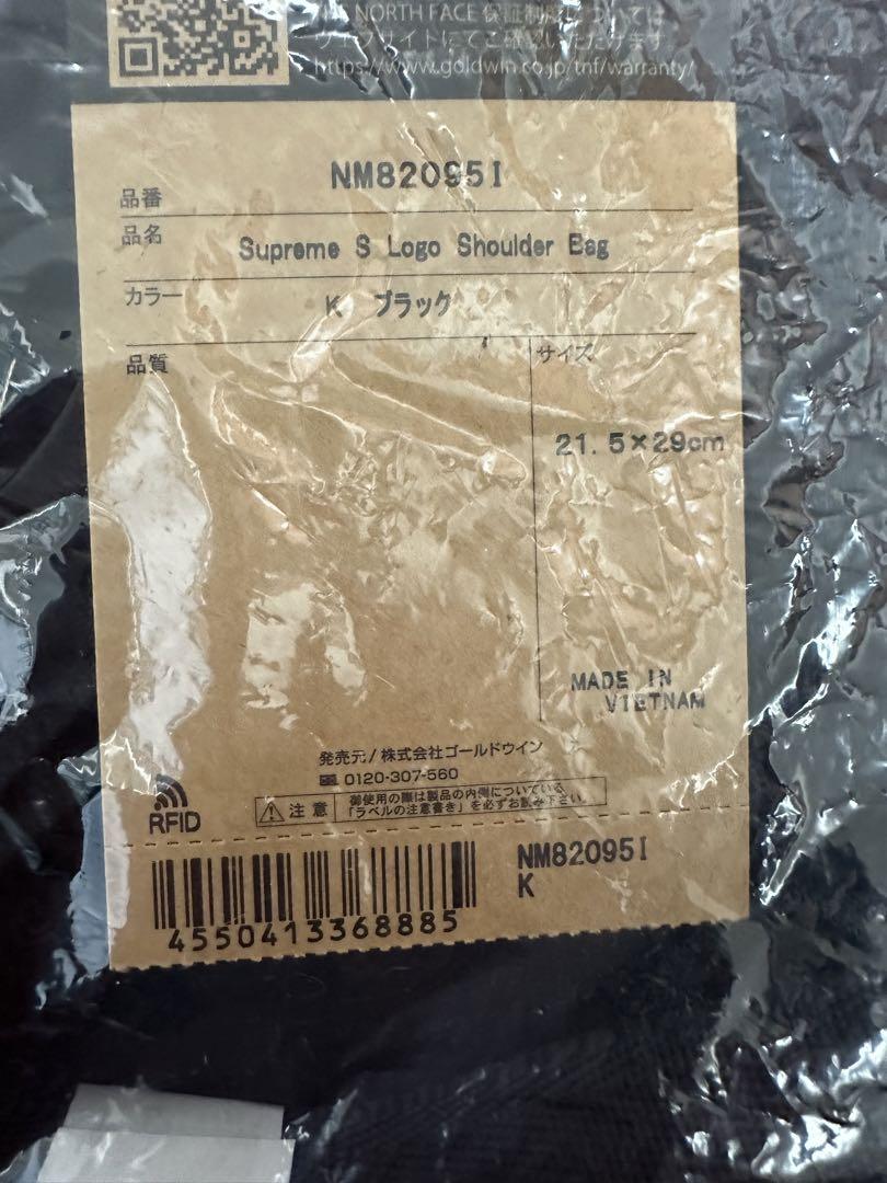 ✨コラボ・極美品✨Supreme×THE NORTH FACE S