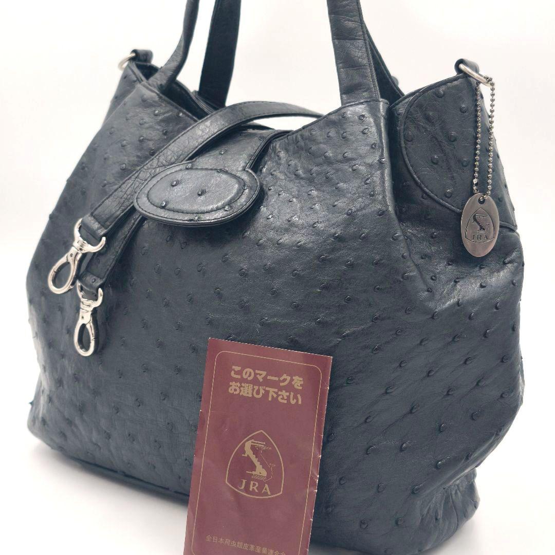 【美品 高級◎】パイソン ショルダーバッグ JRA公認 2way 斜め掛け