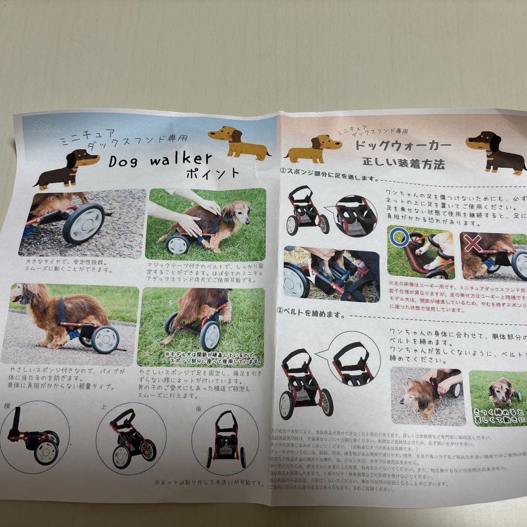 未使用 ドッグウォーカー　犬用車椅子　ミニチュアダックスフンド 専用 楽天市場】＼ 10%OFFクーポンすぐ使える！ ／ 犬用車椅子 車いす