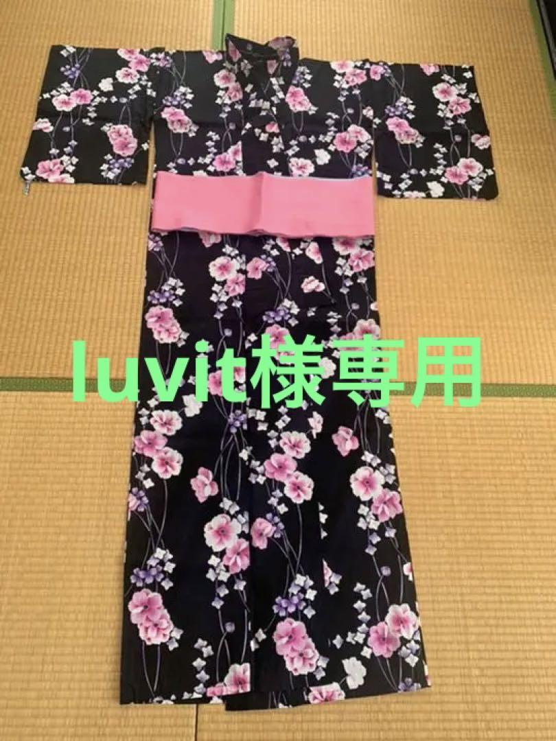 浴衣 花柄 帯セット 美品 【祝開店!大放出セール開催中】