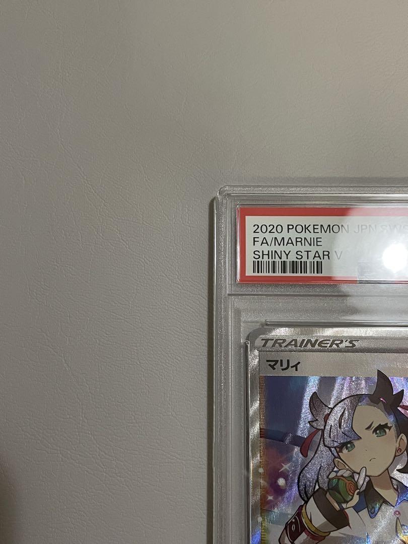マリィsr psa9
