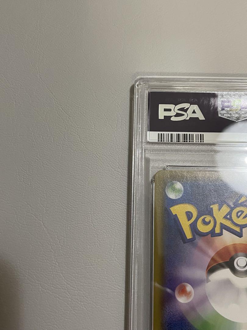 マリィsr psa9