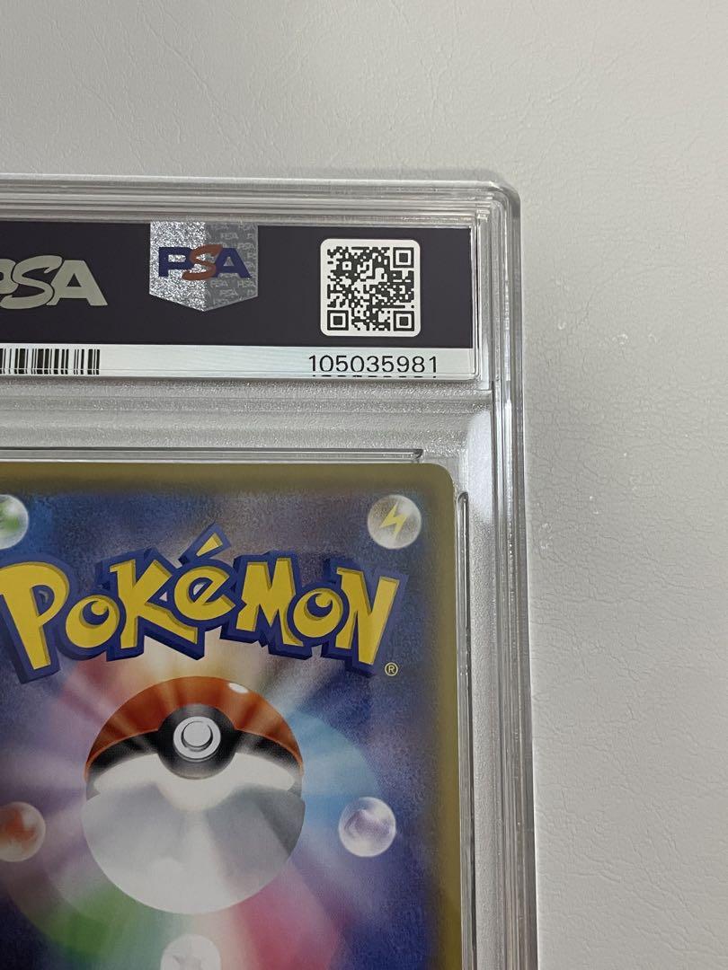 マリィsr psa9