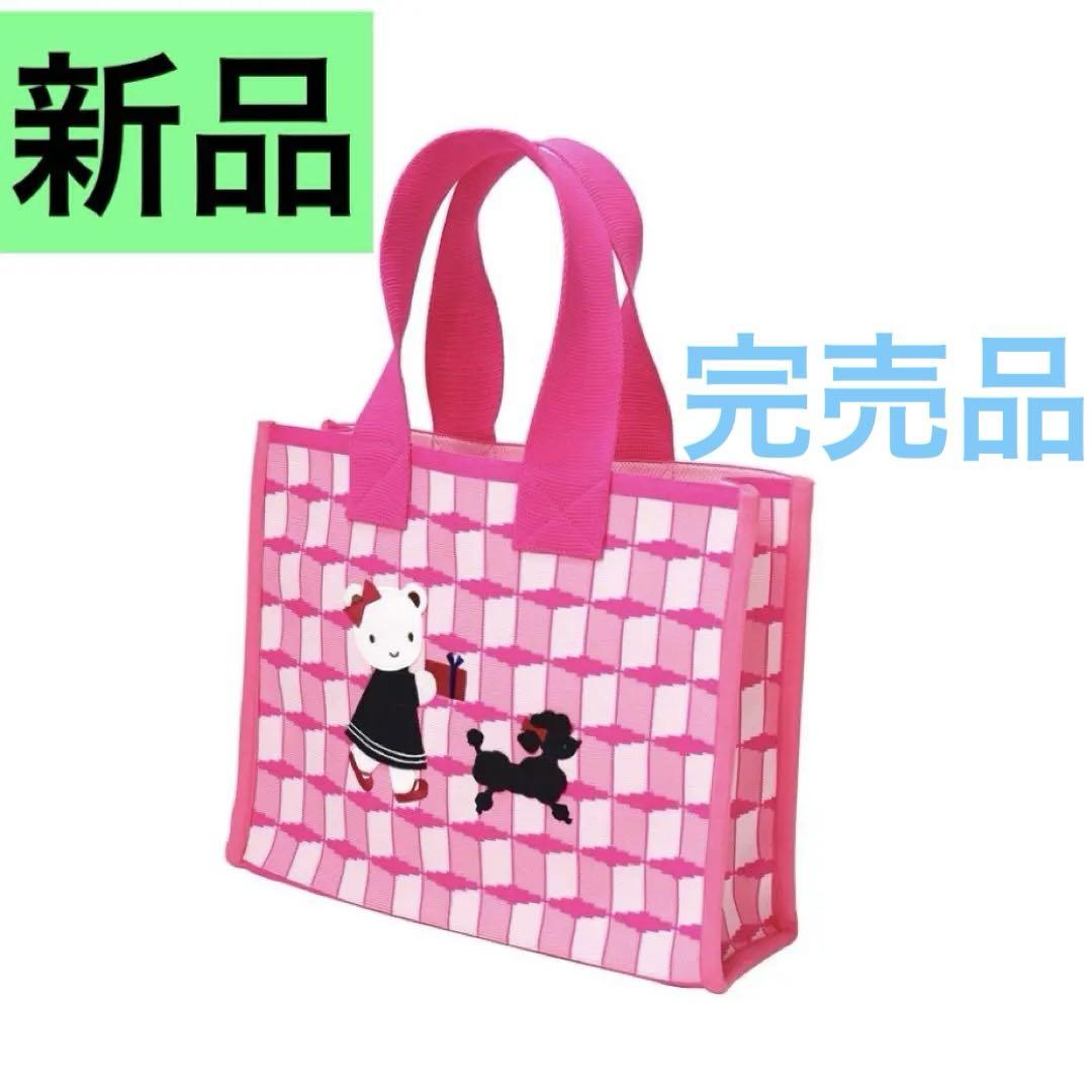 新作 予約販売終了 【Maman et Fille × familiar】トート