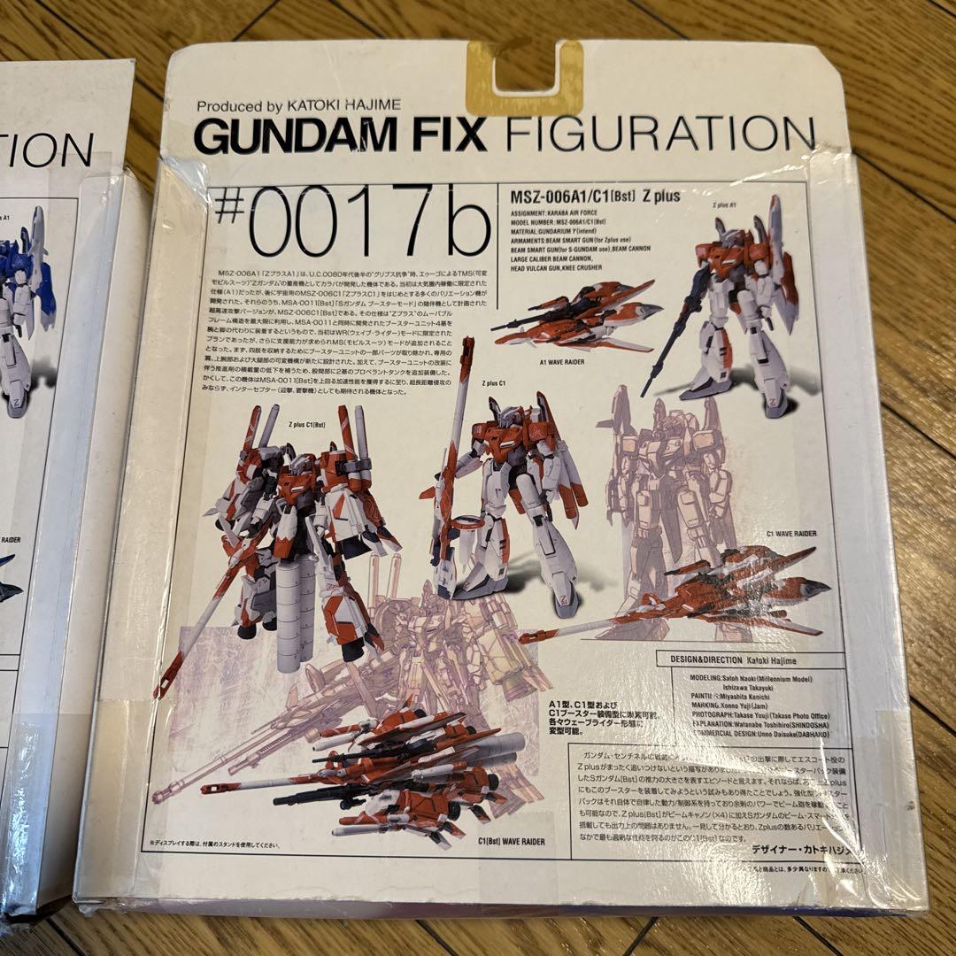 GUNDAM FX FIGURATION ガンダム #0017a #0017b