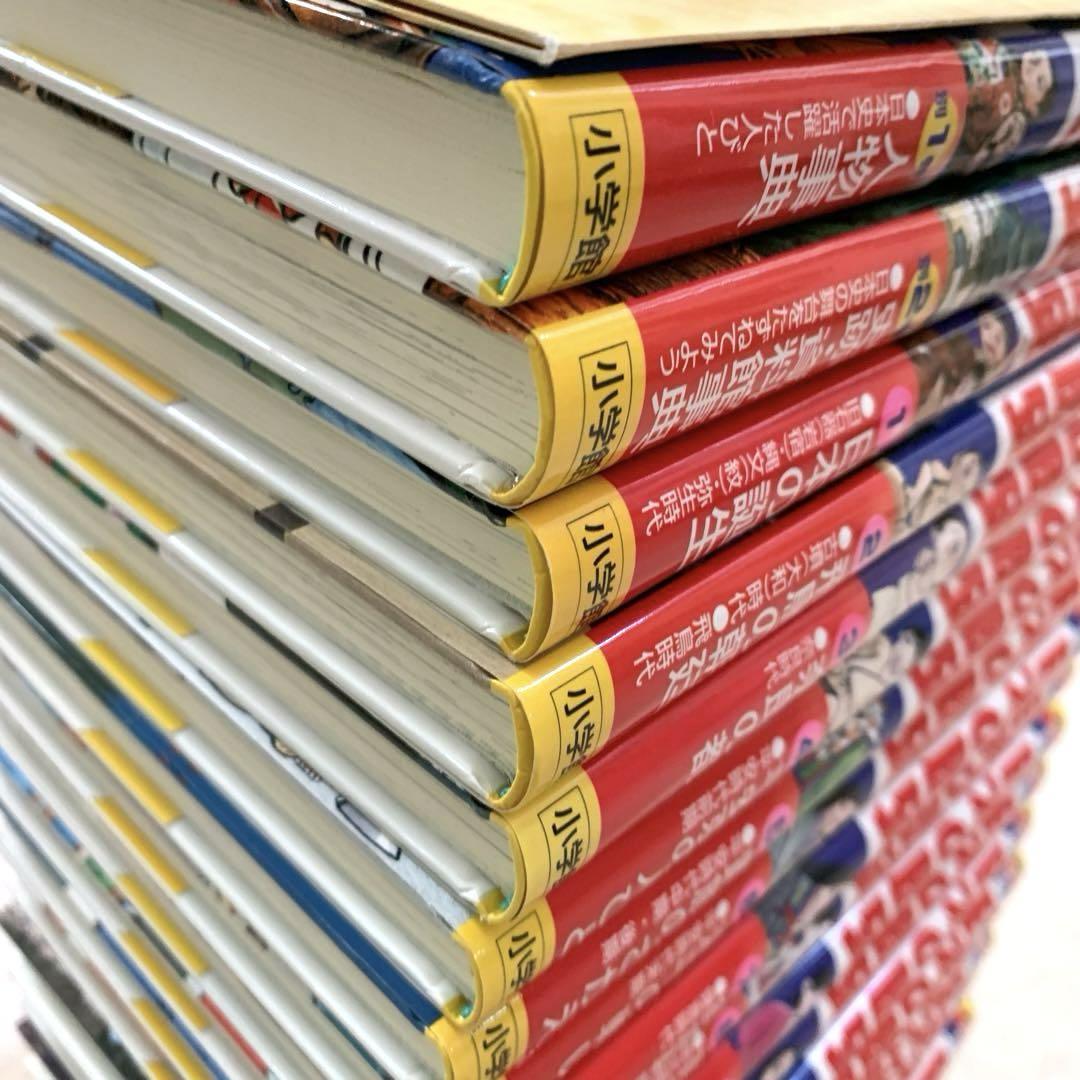 【収納箱付】学習まんが 日本の歴史 1巻〜21巻➕人物事典、史跡・資料館事典など 収納箱付】学習まんが 日本の歴史 1巻〜21巻➕人物事典、史跡
