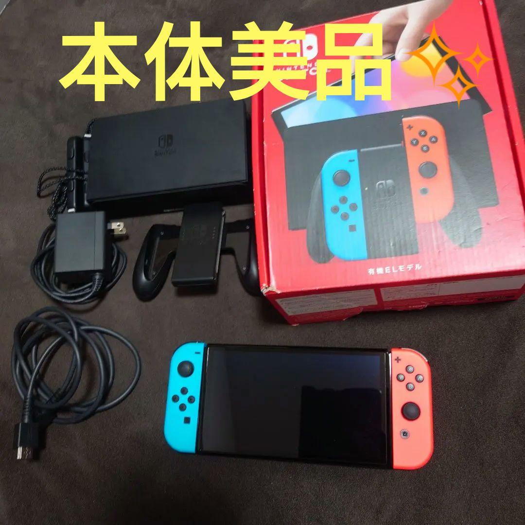 週末 Nintendo Switch 有機ELモデル 青 赤 本体