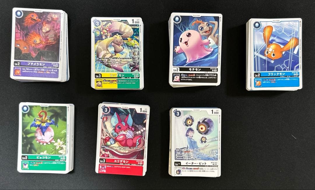 デジモンカード HACKERS SLUMBER SR以下4コン目立った傷や汚れなし UP786_INFO