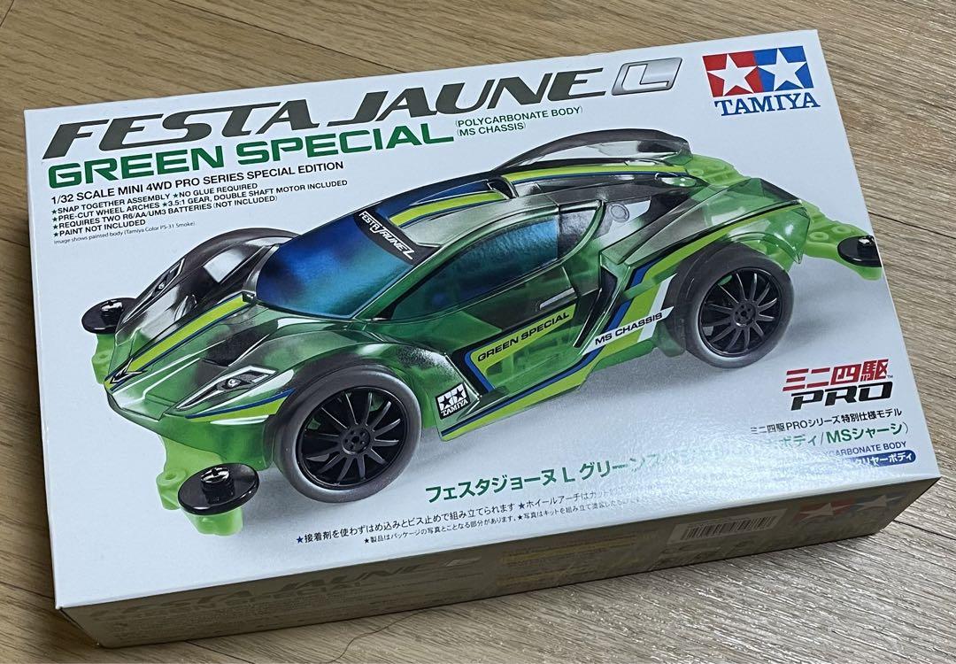 ミニ四駆 フェスタジョーヌL グリーンスペシャル(ポリカボディ