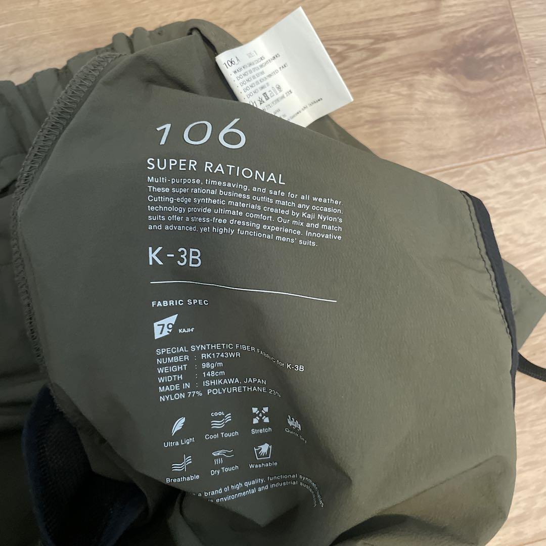 K-3B 106_A 4WAYストレッチ カーゴパンツ