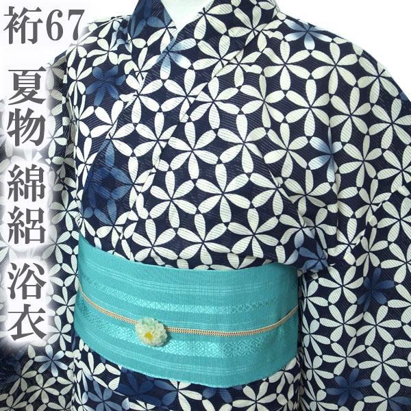 浴衣 ゆかた 綿絽 木綿 夏物 黒紺色 花七宝 裄67 Ｌ 新古品 sn1588